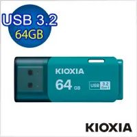 在飛比找momo購物網優惠-【KIOXIA 鎧俠】U301 USB3.2 Gen1 64