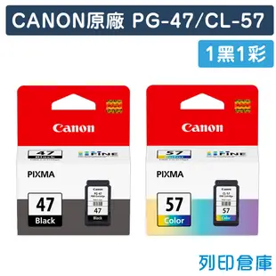 【CANON】PG-47 + CL-57 原廠墨水匣-1黑1彩組 (10折)