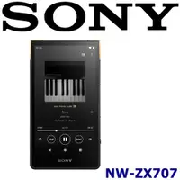 在飛比找ETMall東森購物網優惠-SONY NW-ZX707 可攜式音樂隨身聽 超長續航 頂級
