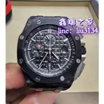 AP 愛彼 OFFSHORE 皇家橡樹 離岸 黑色陶瓷 鍛造碳 44MM 26400 26470 25940