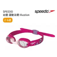 在飛比找蝦皮購物優惠-SPEEDO 換季出清 幼童 運動泳鏡 Illustion 