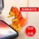 運動小狗充電線 蘋果安卓充電線 會動的小狗充輸線 iPhoneXR iPhone8充電線 (3.1折)