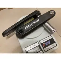 在飛比找蝦皮購物優惠-{極度輕量}稀有二手EASTON EC90 SL 超壓縮大盤