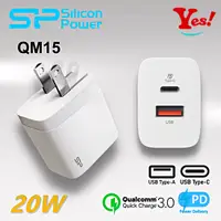 在飛比找蝦皮購物優惠-【Yes❗️公司貨】SP 廣穎 QM15 PD/QC3.0 