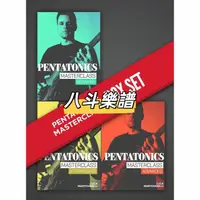 在飛比找蝦皮購物優惠-電子樂譜中英文JTC-Pentatonic Mastercl