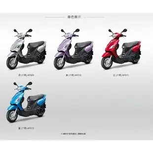 [台中大都會機車]SYM WOO 100 2018年全新車 下殺 47000元辦到好 挑戰全國最低價