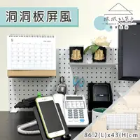 在飛比找蝦皮購物優惠-【現貨】IKEA桌型 宜家書桌 86x43cm 洞洞板屏風 