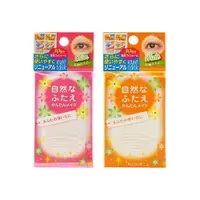 在飛比找樂天市場購物網優惠-KOJI eyetalk 雙眼皮貼 寬版/窄版 30對 日本