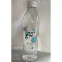 在飛比找蝦皮購物優惠-【MOS摩斯漢堡】純淨天然水 550ml 水 純水