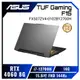 [欣亞] ASUS TUF Gaming F15 FX507ZV4-0102B12700H 御鐵灰 華碩薄邊框軍規電競筆電/i7-12700H/RTX4060 8G/16GB/512GB PCIe/15.6吋 FHD 144Hz/W11/含TUF電競滑鼠【整新福利品】