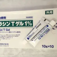 在飛比找蝦皮購物優惠-正品~日本~代購 🇯🇵 ##貨# 佐藤SATO淡痘膏 淡痘印