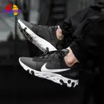 正版 NIKE REACT ELEMENT 55 黑白 配色 (女生) 休閒鞋