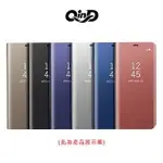 QIND ASUS ZENFONE 6(2019) ZS630KL 透視皮套