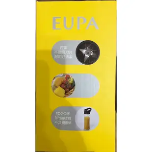 全新 EUPA  隨行杯果汁機