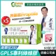 生寶國際生技 專利綠蜂膠 葉黃素 5盒優惠 亮晶睛 高單位 GPLS+OPLS 60錠x5盒