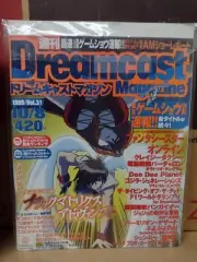 Dreamcast Magazine Vol. 31 (Oct 8, 1999) Brand New Japan Import Magazine