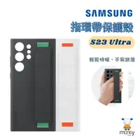 在飛比找蝦皮商城優惠-SAMSUNG Galaxy S23 Ultra 5G 原廠