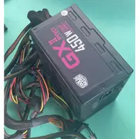 在飛比找蝦皮購物優惠-【含稅】COOLER MASTER GXII PRO 450