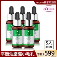 在飛比找momo購物網優惠-【arin 氧潤】極淨皮脂控油調理精華30ml-5入組(爆殺