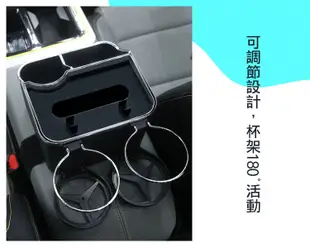 汽車多功能扶手箱收納盒 折疊杯架 車用收納盒 面紙盒 小物收納 (4折)