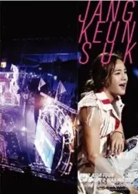 在飛比找博客來優惠-張根碩 / JANG KEUN SUK 2012 ASIA 