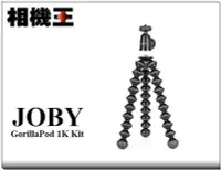 在飛比找Yahoo!奇摩拍賣優惠-☆相機王☆Joby GorillaPod 1K Kit〔JB