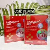 在飛比找蝦皮購物優惠-防偽標籤✔M2輕次方 22 LAB超能膠原飲 添加珍珠粉 韓