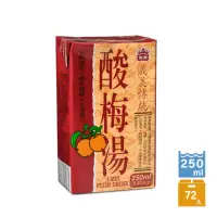 在飛比找momo購物網優惠-【義美】酸梅湯x3箱(250ml/72入)