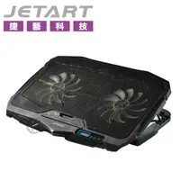在飛比找PChome24h購物優惠-JetArt 捷藝 CoolStand 7+ 人體工學 筆電