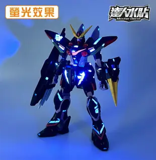 【鋼普拉】現貨 大林水貼 螢光版 鋼彈SEED HG 1/144 R04 BLITZ GUNDAM 電擊鋼彈 閃擊鋼彈