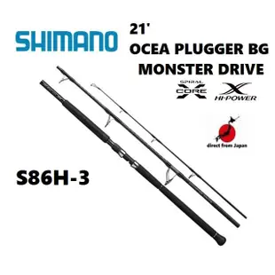 Shimano 21'OCEA PLUGGER BG MONSTER DRIVE S86H-3/S83XH-3 3 件桿