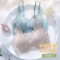 在飛比找ETMall東森購物網優惠-乳膠內衣無鋼圈小胸聚攏美背黛安芬文胸蕾絲吊帶夏季薄款運動背心