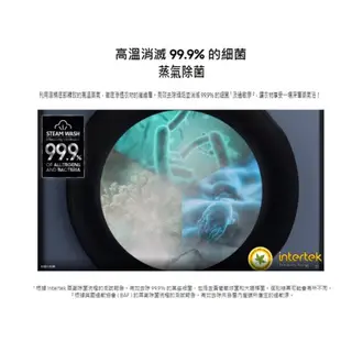 SAMSUNG三星 12KG AI智能 【領卷再折】蒸洗脫滾筒洗衣機 *冰原白 WW12T504DTW 含安裝+拆箱定