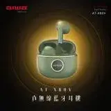 在飛比找遠傳friDay購物精選優惠-AIWA 愛華 真無線藍牙耳機 AT-X80V