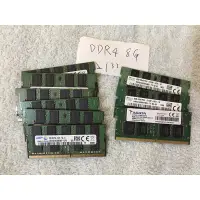 在飛比找蝦皮購物優惠-二手筆電記憶體DDR4 8G 2133 PC4 8G 213