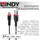 【LINDY 林帝】LINDY 林帝 強韌系列 Apple認證 Lightning 8pin 轉 USB 傳輸線 1m 31291