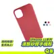 iPhone 12 液態矽膠手機殼 保護殼 素色手機殼 適用12 Pro Max mini R45