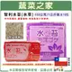 【蔬菜之家滿額免運】智利水苔(水草) 150克±10%、1公斤±10% 蘭花 鹿角蕨 苔球植物 爬蟲水苔 鹿角蕨 甲蟲