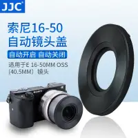 在飛比找露天拍賣優惠-【恆泰】JJC 適用于索尼16-50mm微單40.5mm自動