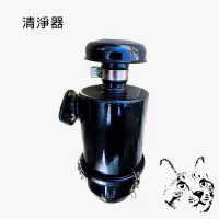 在飛比找蝦皮購物優惠-清淨器 柴油引擎清淨器 柴油清淨器 19馬 21.5馬 噴藥