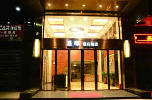 龍門星暉假日酒店Xinghui Holiday Hotel