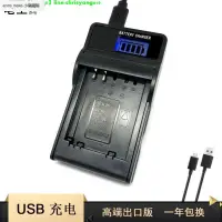 在飛比找露天拍賣優惠-適用佳能NB-6L充電器IXUS300 210 SX240 