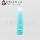 立坽『造型品』歐娜國際公司貨 Moroccanoil 優油打光定型霧(普通)330ml HM13