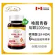 Lovita愛維他 蜂王漿含6%癸烯酸素食膠囊1000mg(蜂王乳)(60錠/瓶)﹝小資屋﹞