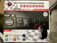 在飛比找Yahoo!奇摩拍賣優惠-ORO TPMS W410A 無線胎壓偵測器 自動學習調胎免