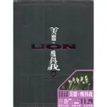 LION 獅子合唱團 美麗．醜與我 全新 589900008040 再生工場02