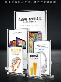 在飛比找樂天市場購物網優惠-A4台卡展示牌 桌牌壓克力台卡強磁 台簽立牌會議座位台牌廣告