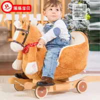 在飛比找蝦皮購物優惠-爆款熱銷-嬰兒木馬搖椅學步車兒童搖馬寶寶幼兒實木兩用玩具搖搖