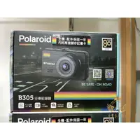 在飛比找蝦皮購物優惠-寶麗萊 Polaroid B305 行車紀錄器 120度廣角