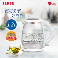 在飛比找momo購物網優惠-【SAMPO 聲寶】輕巧美型1.2L玻璃快煮壺(KP-CA1